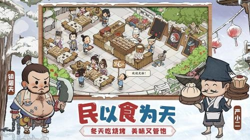 丰收小镇红包版