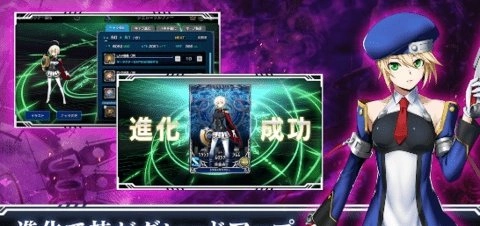 苍翼默示录中文版