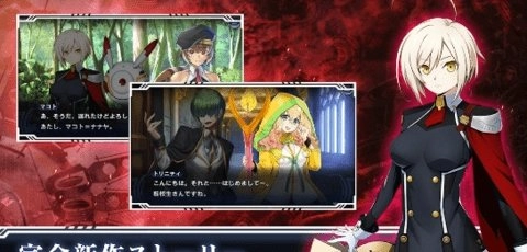 苍翼默示录中文版