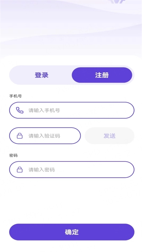 雷霆加速器最新版图2