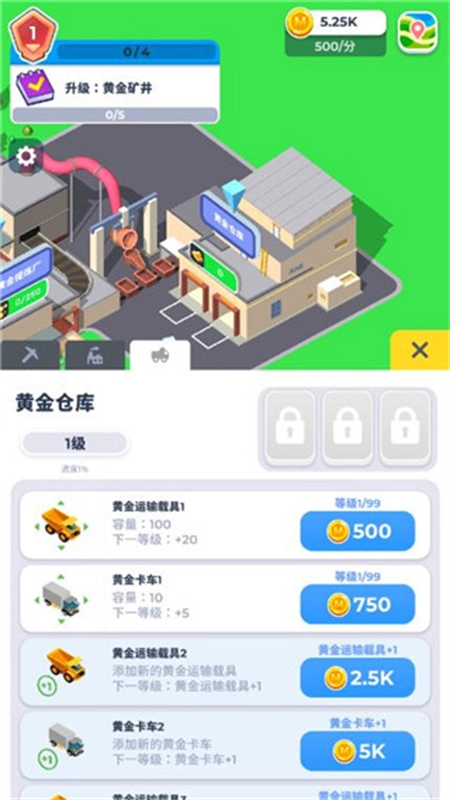 开矿当老板最新版