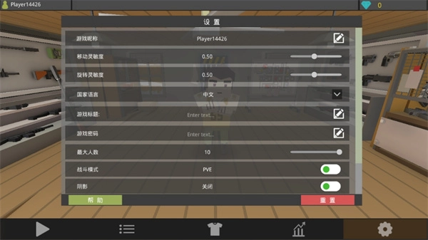 像素僵尸猎人中文版(1)