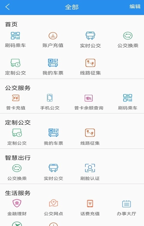 汴梁通最新版图1