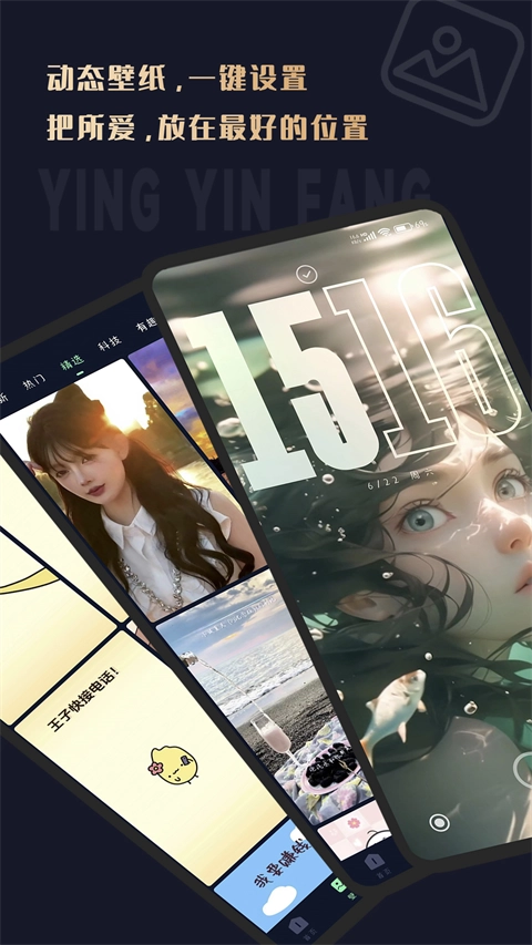 影音坊无广告版图2