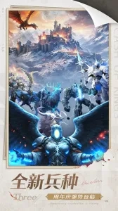 列王的纷争2025(列王战策略)  安卓版