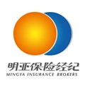 明亚经纪保险公司