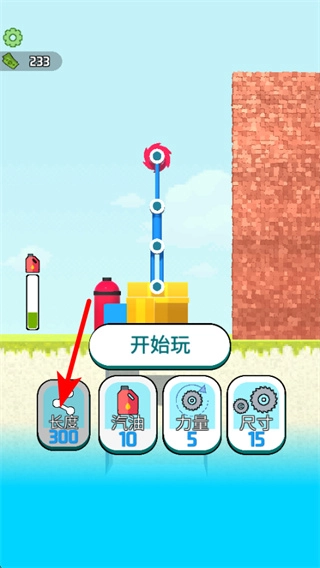 搬运我最溜安卓版下载