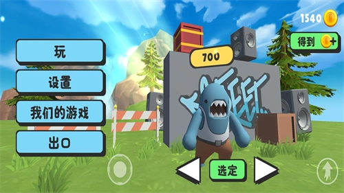 愤怒男孩VS派对男孩游戏免费下载