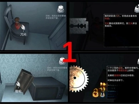 无限噩梦完整版下载