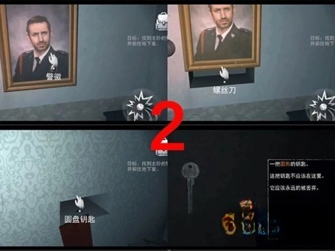 无限噩梦完整版下载