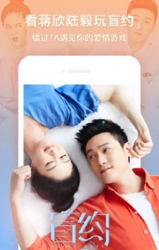新视觉影院青苹果yy4480免费图1