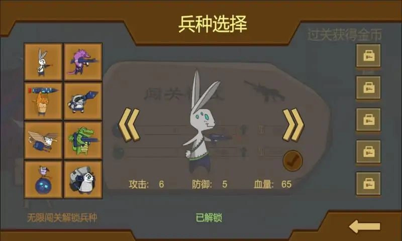 动物园友汇无双