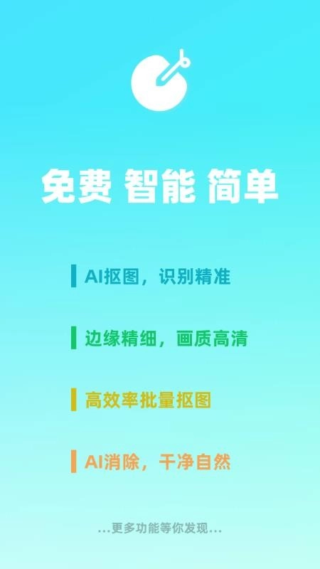 椰子设计免费版图1