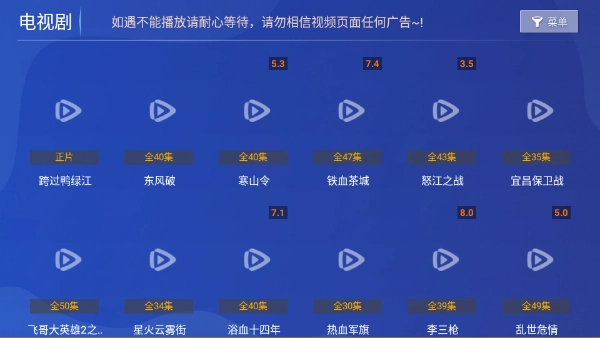 若惜影视最新版图3