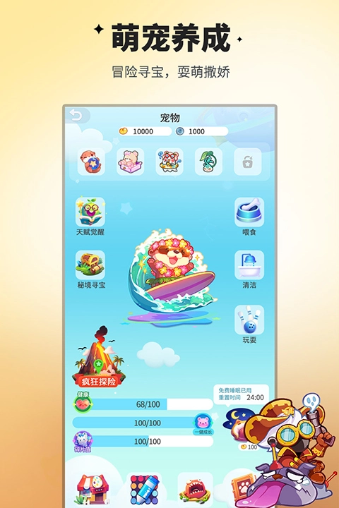 谁是卧底正版(3)