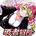 平妖传OL通用版