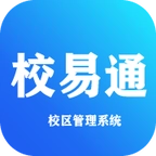 校易通