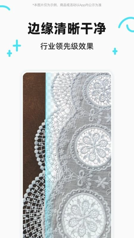 椰子设计免费版图4