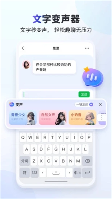 KK键盘输入法图4
