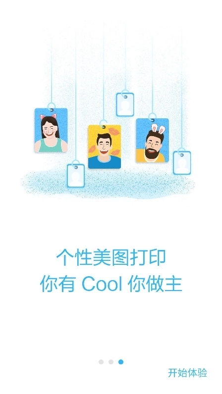 华为打印机图3
