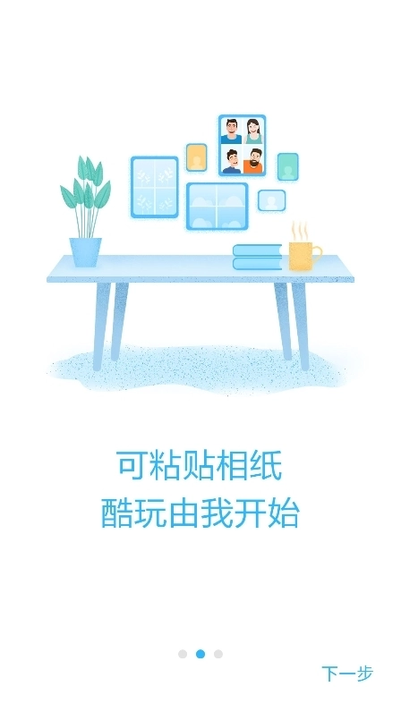 华为打印机图1