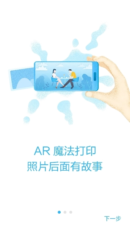 华为打印机图4