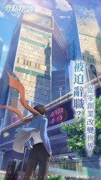 奇点物语中文版(3)