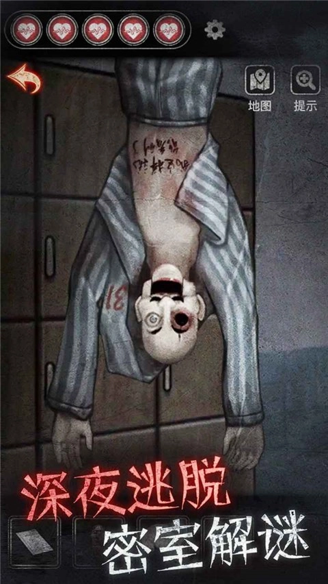 浮路病院中文版(3)