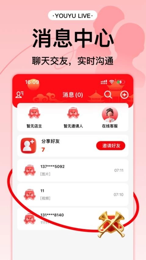 有鱼生活图2