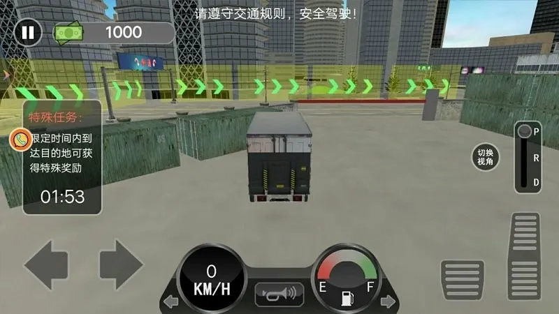 真实卡车之星(卡车驾驶游)  手机版图4
