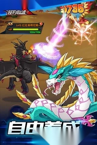 怪物X联盟2(宠物养成战)  安卓版截图4