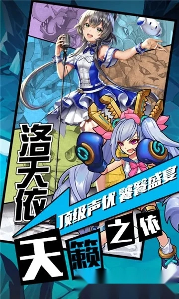 怪物X联盟2(宠物养成战)  安卓版截图1