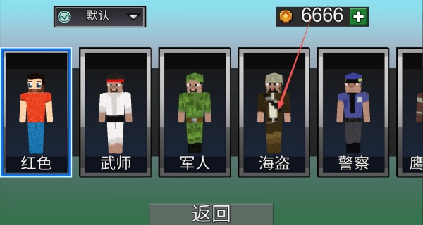 建造个世界安卓下载