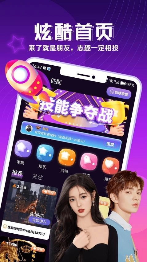 枕聊