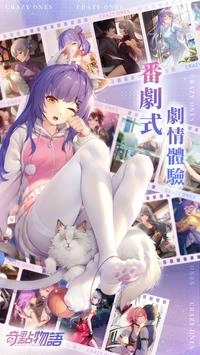 奇点物语中文版(4)