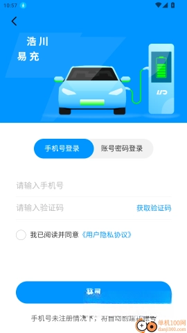 浩川易充图2