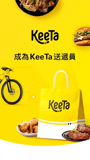 KeeTa Rider图1