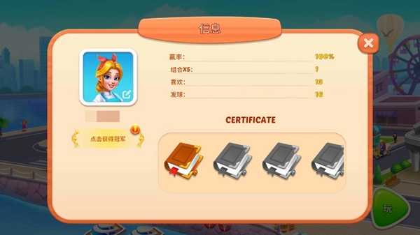 烹饪嘉年华
