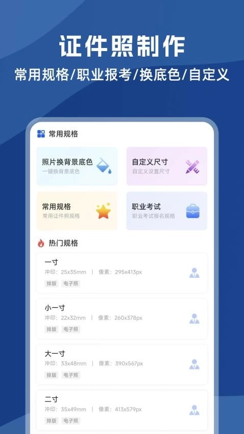 图片压缩全能王免费版图1
