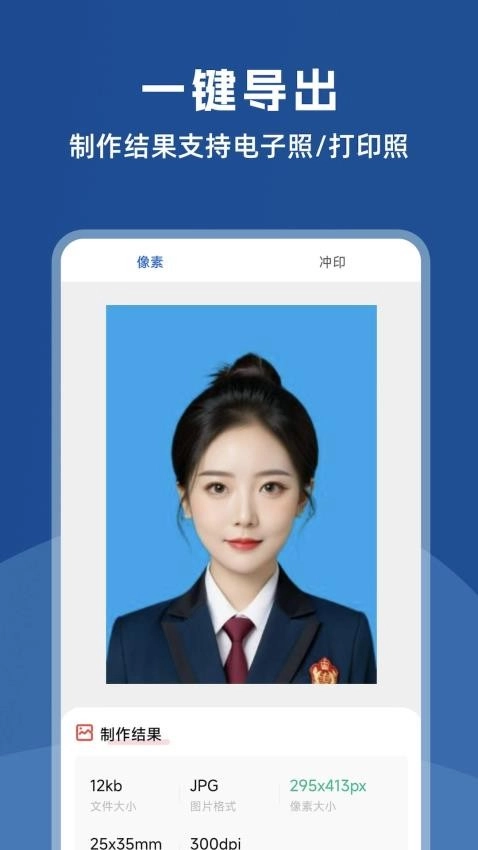 图片压缩全能王免费版图5