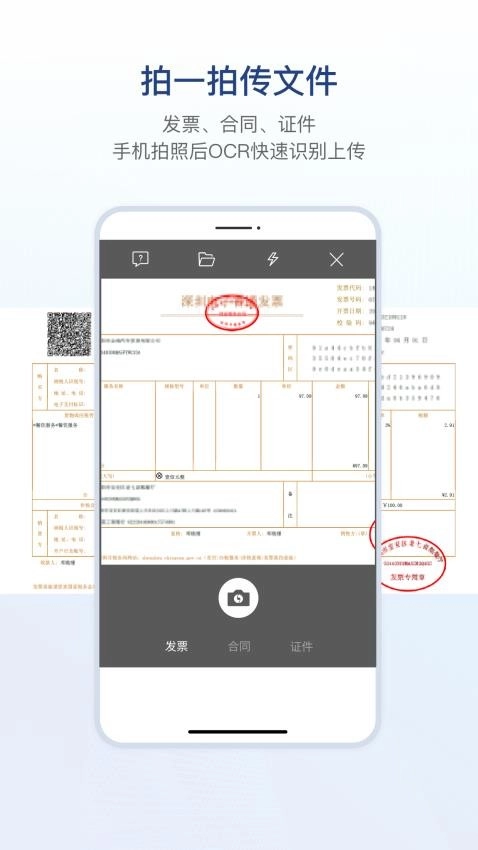 链信最新版