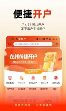 国泰君安图1