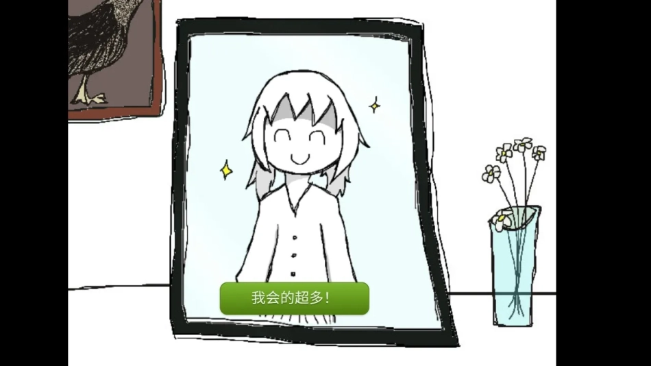 今天也要夸夸自己(4)