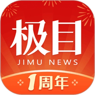 极目新闻客户端