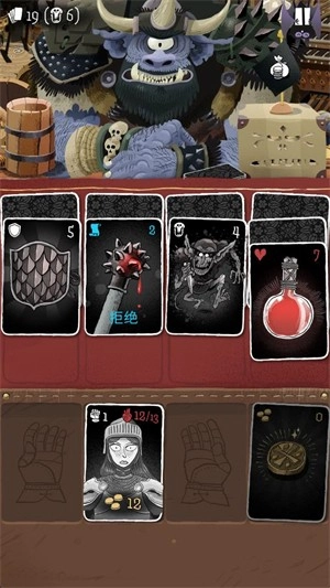 卡牌爬行者2图2