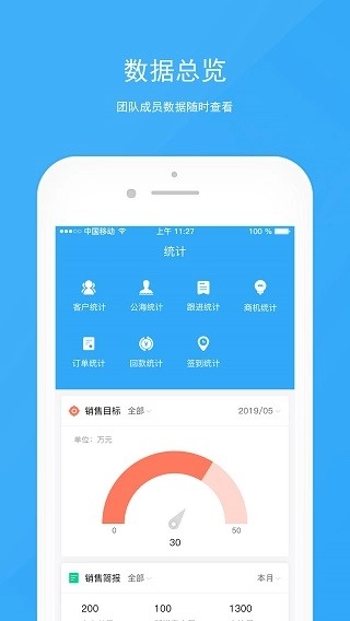 宰相办公安卓版图4