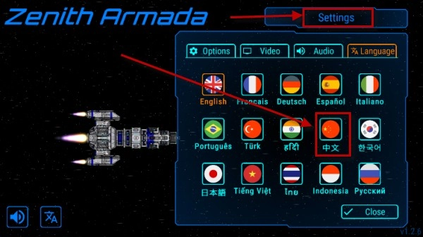 天际舰队游戏安卓版手机下载