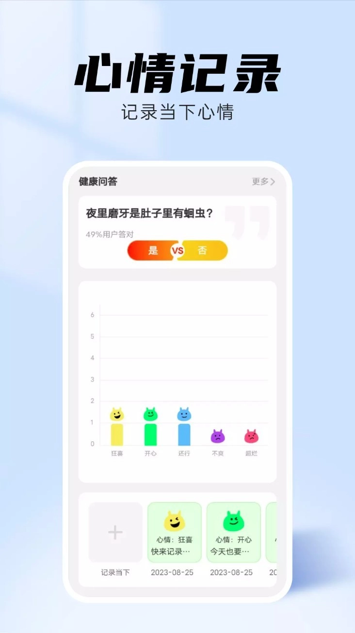 海星壁纸最新版