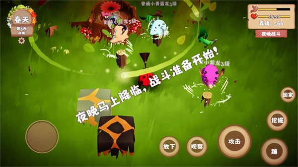 我是虫虫手机版