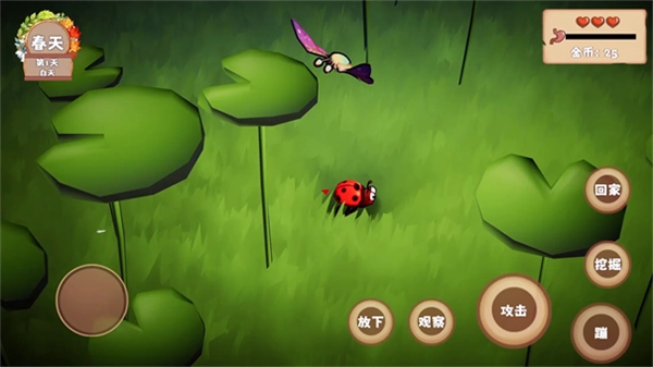 我是虫虫手机版